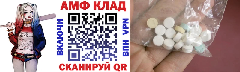 hydra рабочий сайт Кыштым АМФ 98%