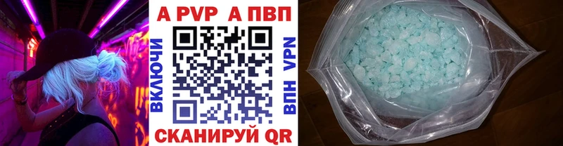 APVP Crystall  продажа наркотиков  Кыштым 
