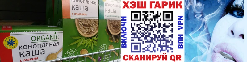 Печенье с ТГК марихуана  Кыштым 