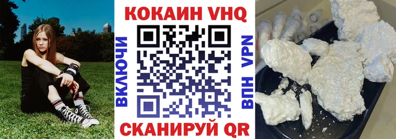 Cocaine 98%  Кыштым 