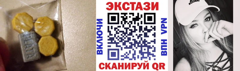 Экстази TESLA  цены наркотик  Кыштым 