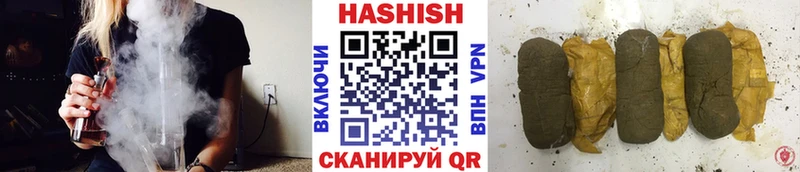 наркота  Кыштым  ГАШ ice o lator 