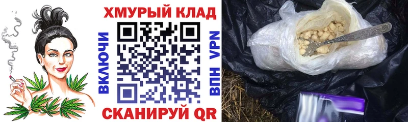 купить наркотик  Кыштым  Героин Heroin 