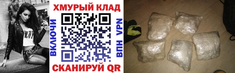 ГЕРОИН афганец Кыштым