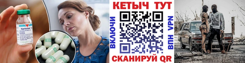 Кетамин VHQ  наркошоп  Кыштым 