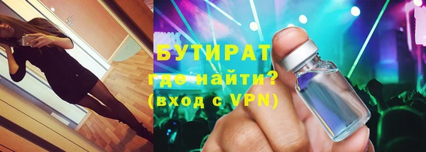 apvp Армянск