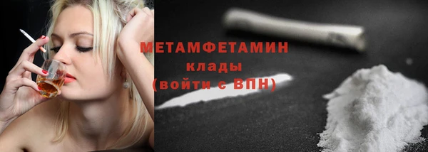мет Арсеньев