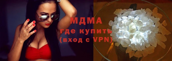 мет Арсеньев