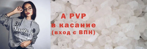 apvp Армянск