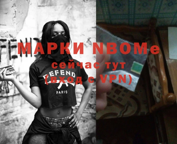 apvp Армянск