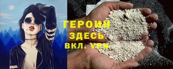 apvp Армянск
