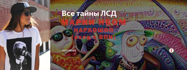 герыч Аркадак