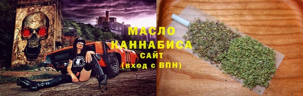 гашишное масло Семёнов