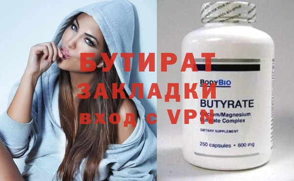 герыч Аркадак