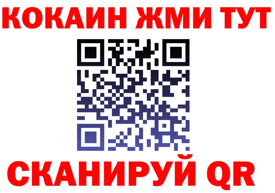АМФ VHQ вход это МЕГА Кыштым