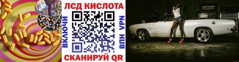 LSD-25 экстази ecstasy Кыштым