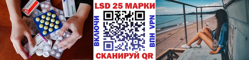 Лсд 25 экстази кислота  Кыштым 