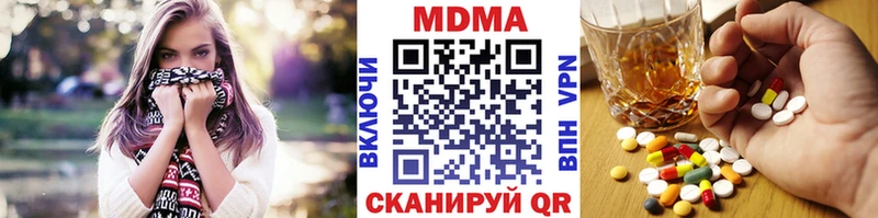 MDMA crystal купить закладку Кыштым