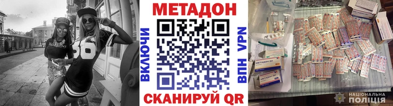 МЕТАДОН мёд  Кыштым 