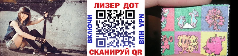 Наркотические марки 1,5мг мега сайт Кыштым