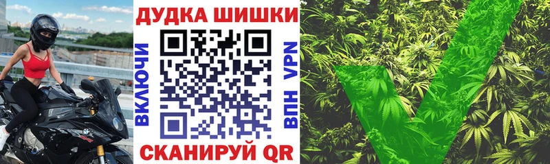 Шишки марихуана сатива Кыштым
